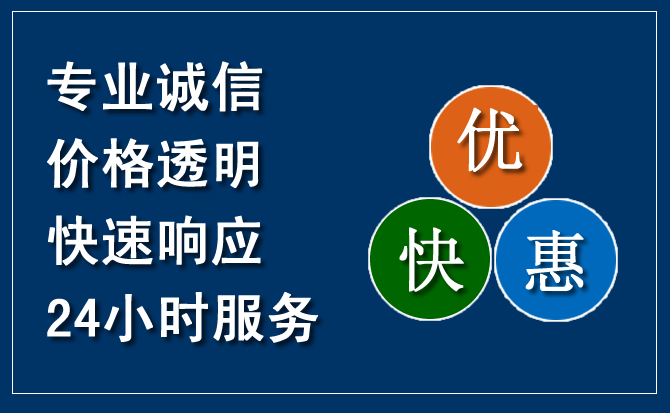 清原汽车救援送柴油
